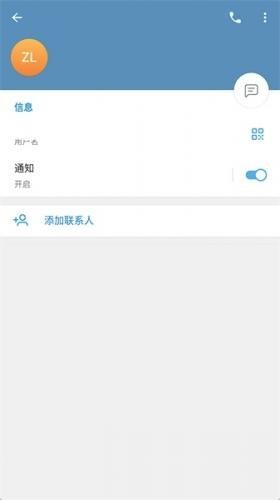 Telegeram纸飞机官方版