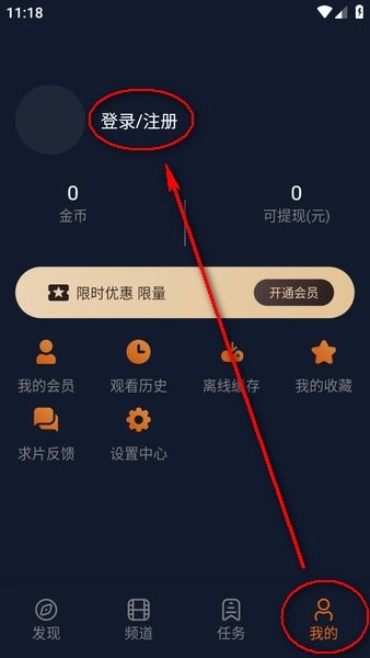 囧次元漫画