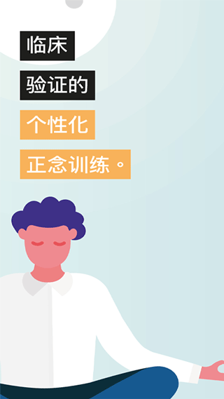 Am数字医疗app