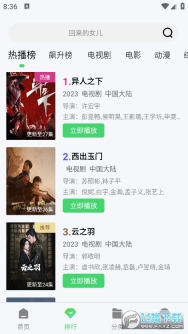 四虎影视最新版