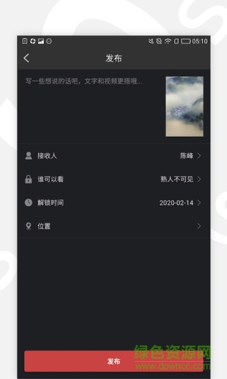 说说短视频(视频剪辑)