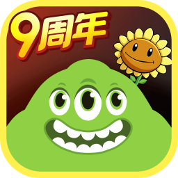 球球大作战最新版