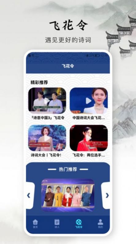 中华经典诗文大全