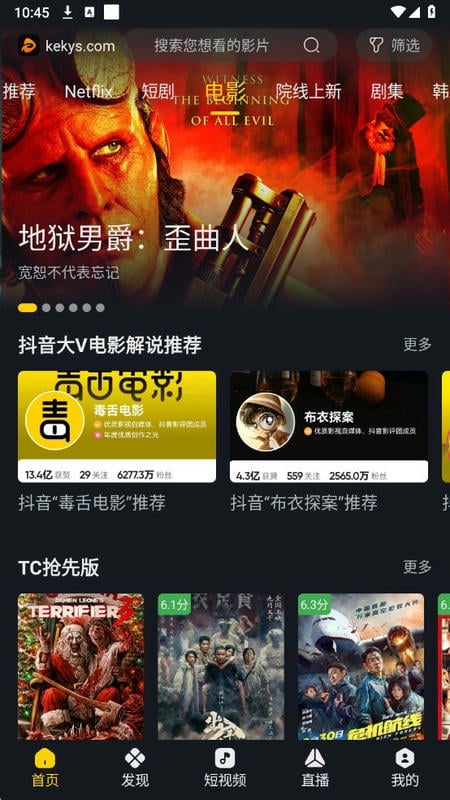 可可影视电视版