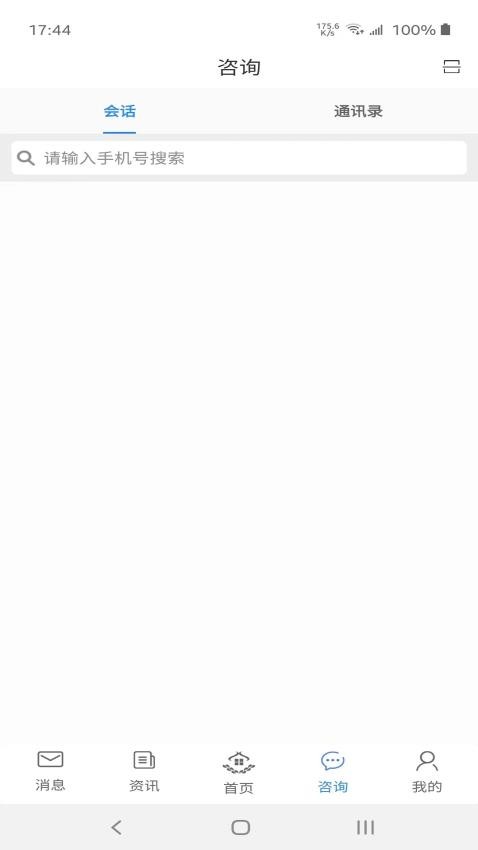 佳医东城医生端