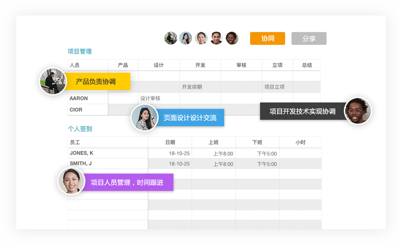 极速office 2019