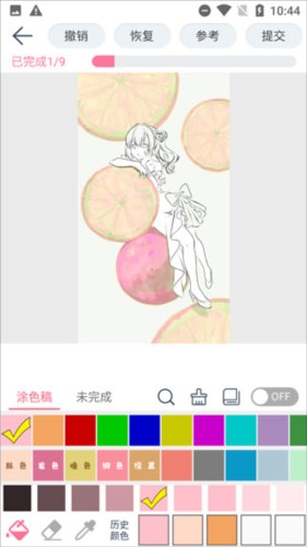 漫芽糖绘画最新版