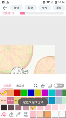 漫芽糖绘画最新版