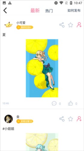 漫芽糖绘画最新版