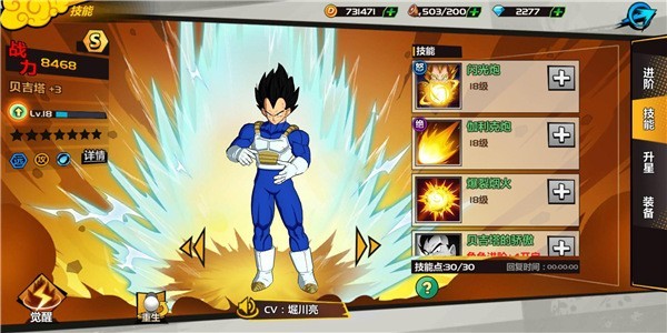 龙珠觉醒最新版