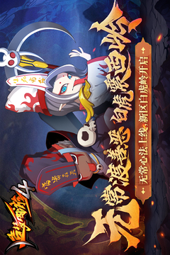 造梦西游4最新版