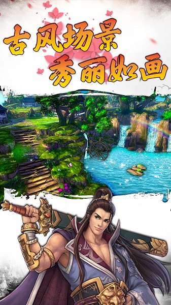 战神世纪变态版