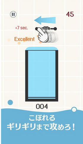 表面张力安卓版