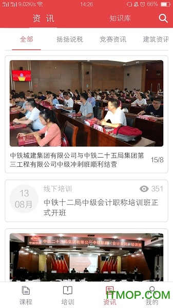 天扬网校