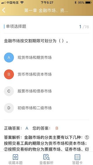 咪鸭课堂