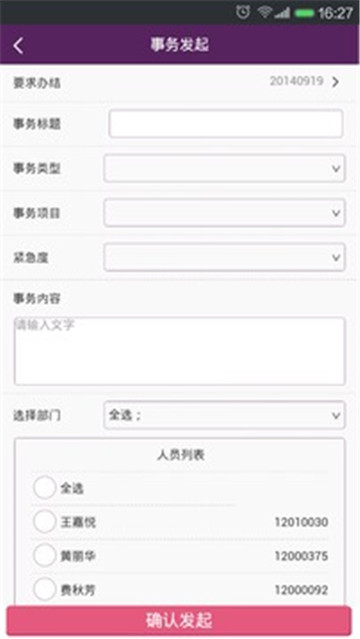 掌上烟草
