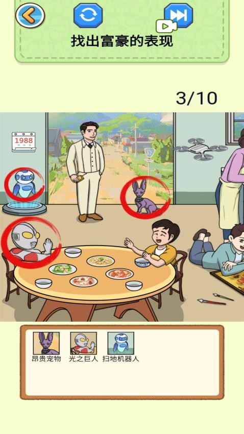 帮帮小老弟儿游戏安卓版下载