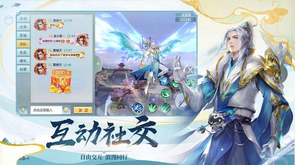 武动轩辕变态版