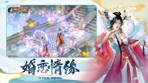 武动轩辕变态版