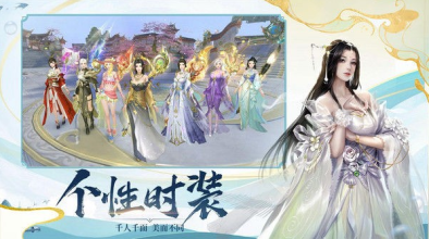 武动轩辕变态版