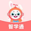智学通app