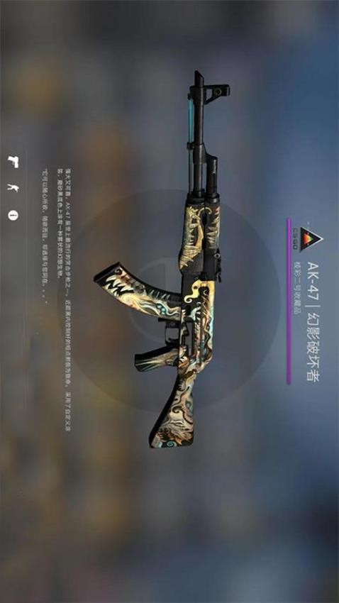 枪手大作战游戏