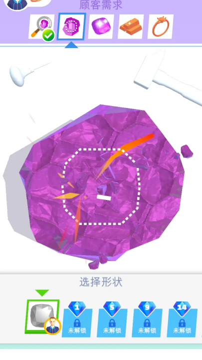 我开了间珠宝店