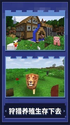 像素闯关生存安卓版