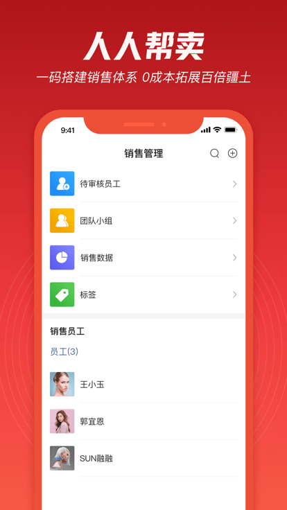 必赞app