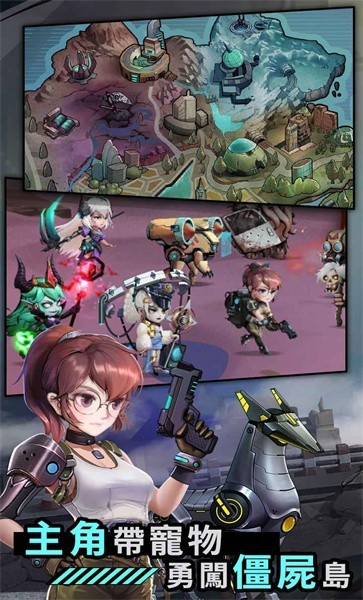 混乱城少女游戏