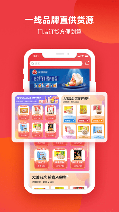 怡通天下最新版