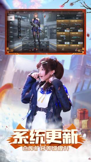 穿越火线cf单机版