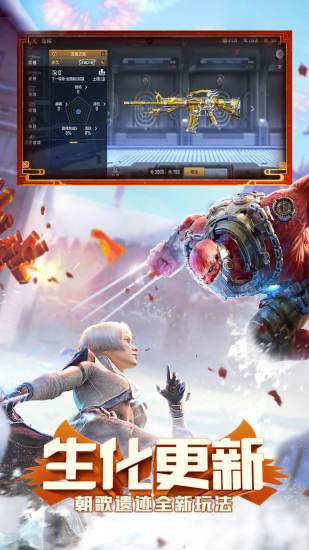 穿越火线cf单机版