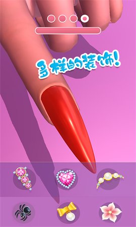 公主美甲沙龙游戏