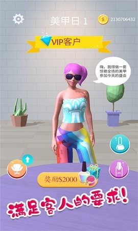 公主美甲沙龙游戏