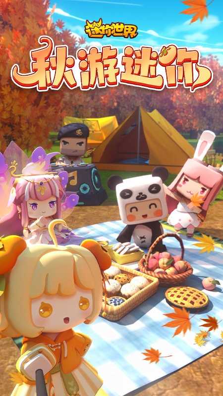 迷你世界海洋版