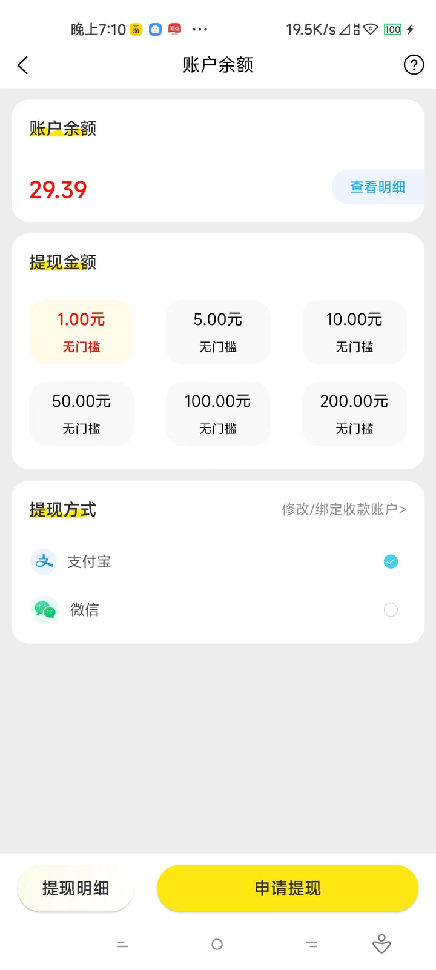 跳跃瓜瓜v1.0.1
