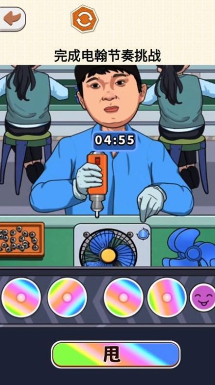 节拍闯关大师手机版最新版