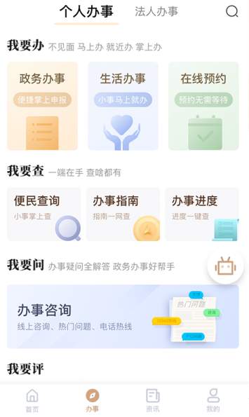 我的宁夏电子健康码