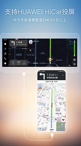 搜狗地图导航手机版