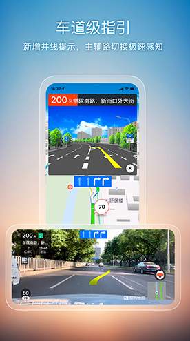 搜狗地图导航手机版