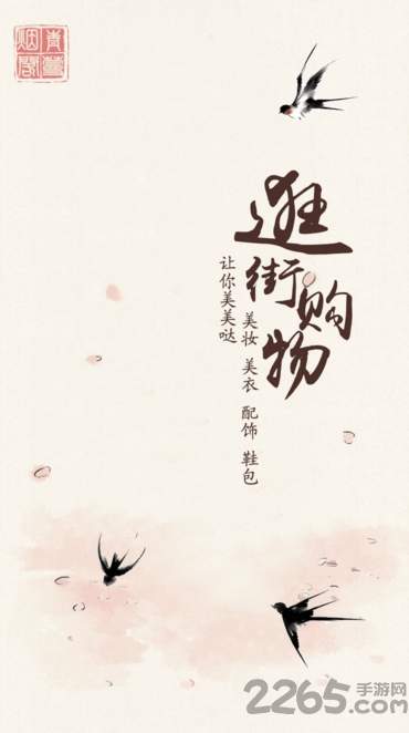 青蔓烟阁手机版