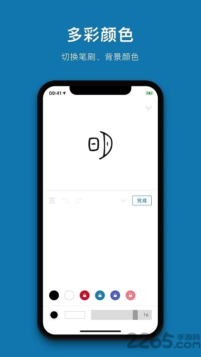 汉字的故事app