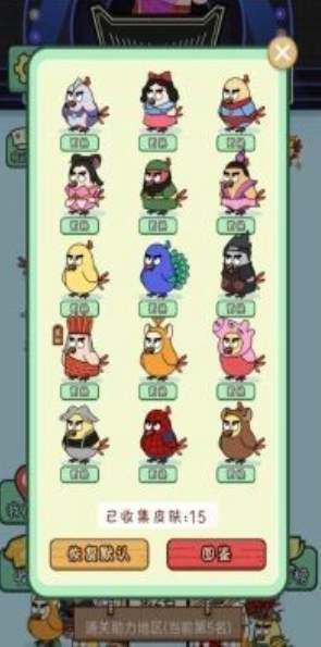 菜鸟爱消消游戏下载红包版