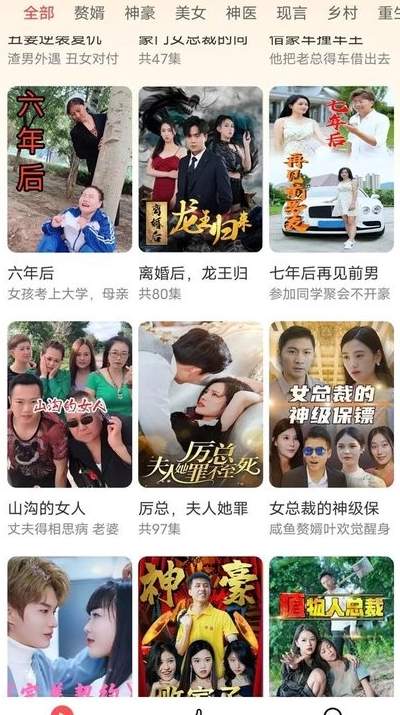 天天追短剧红包版下载