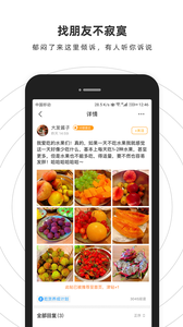 掌上天津极速版