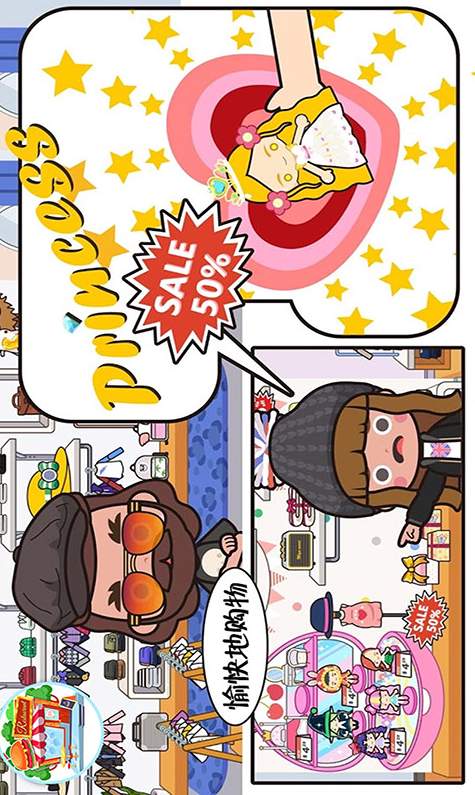 托卡生活闺蜜家