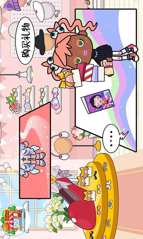 托卡生活闺蜜家