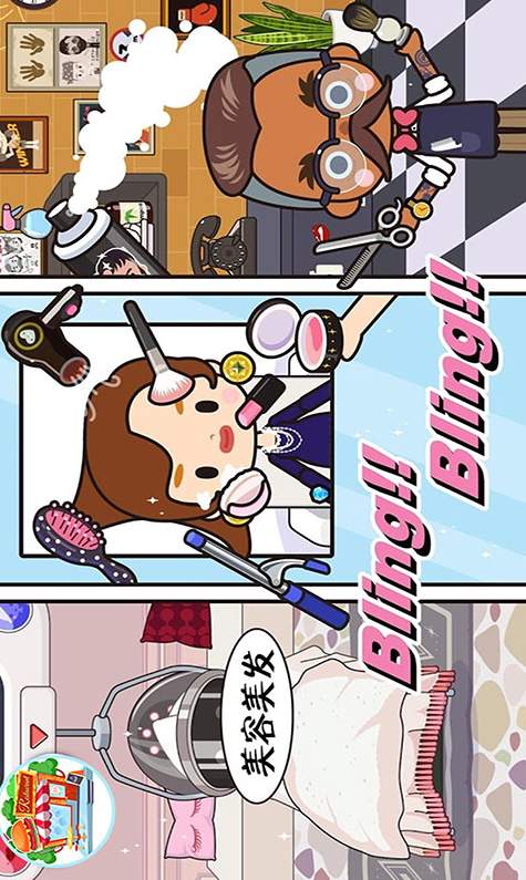 托卡生活闺蜜家