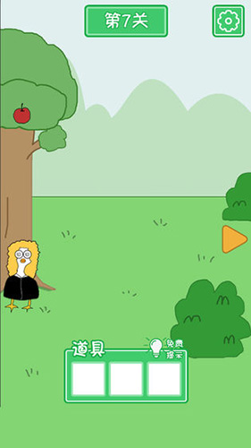 老公溜了鸭手游